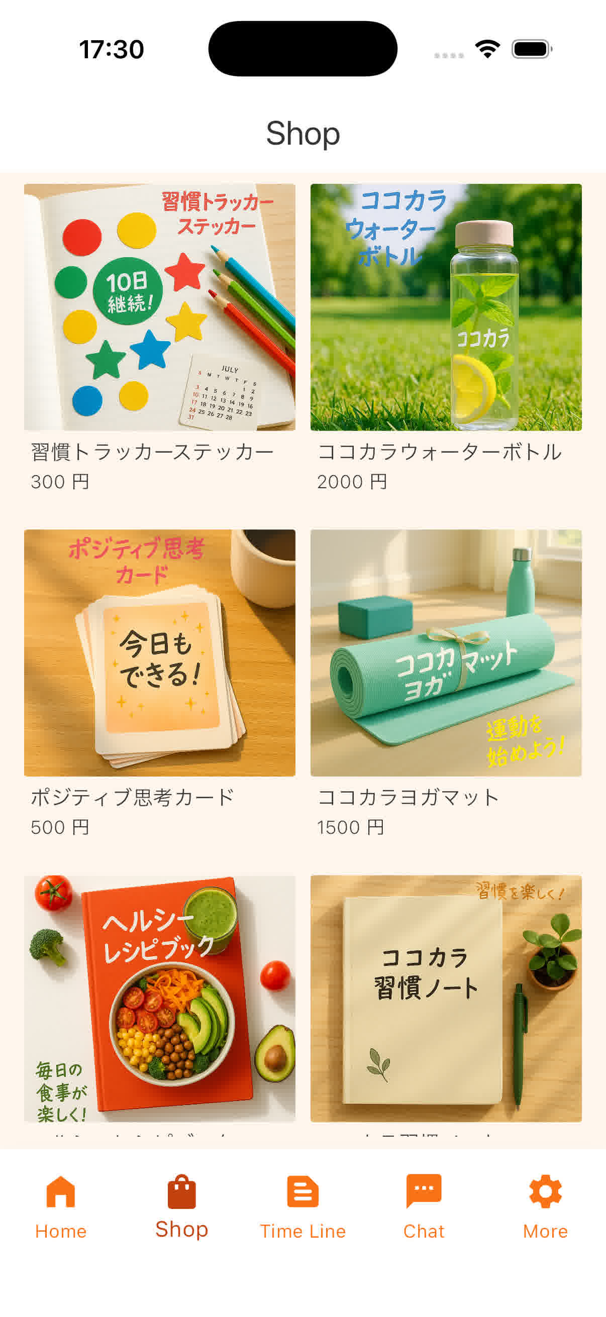 ショップ